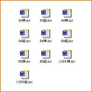 ���[�v��DTP�e���v���[�g
