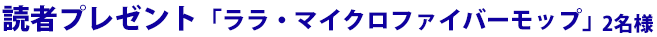 �ǎ҃v���[���g